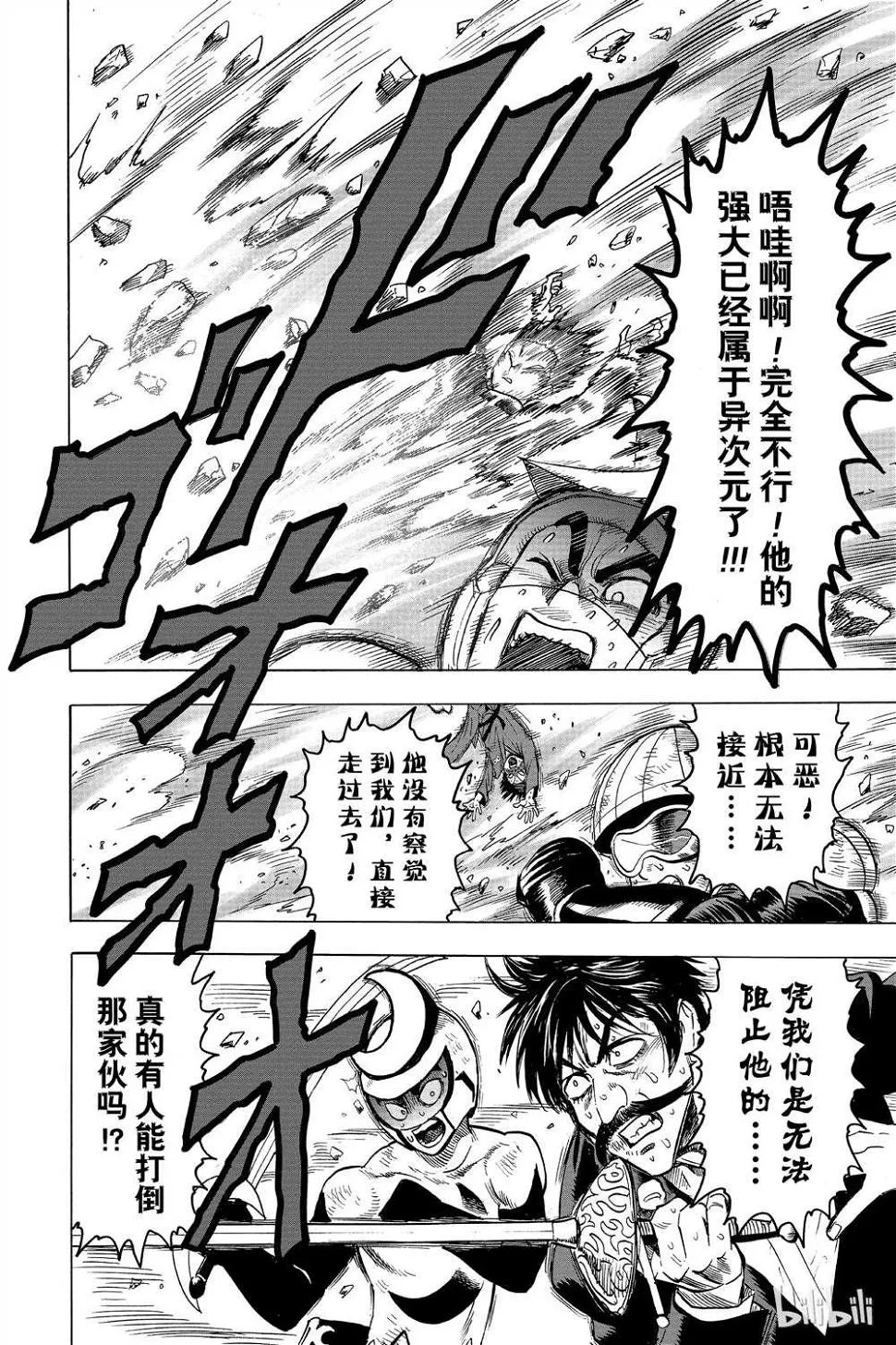 第15卷 第198页