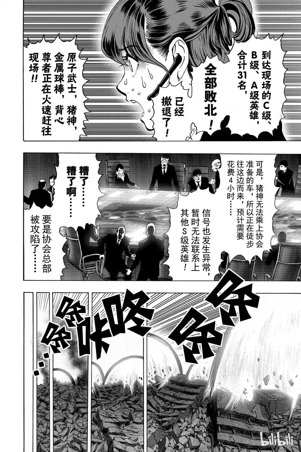 第15卷 第200页