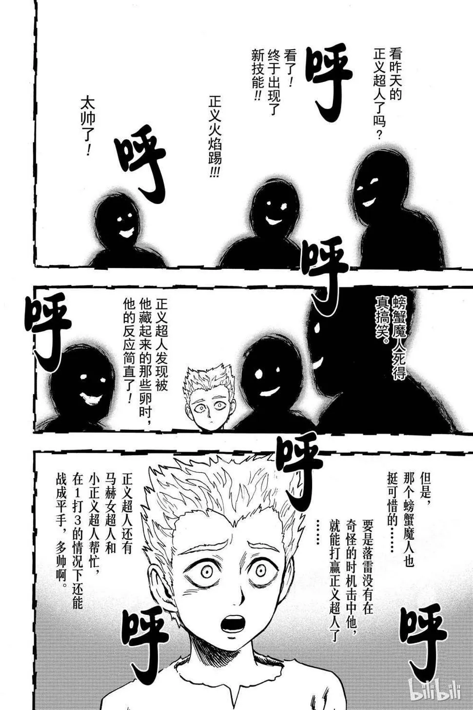 第16卷 第60页