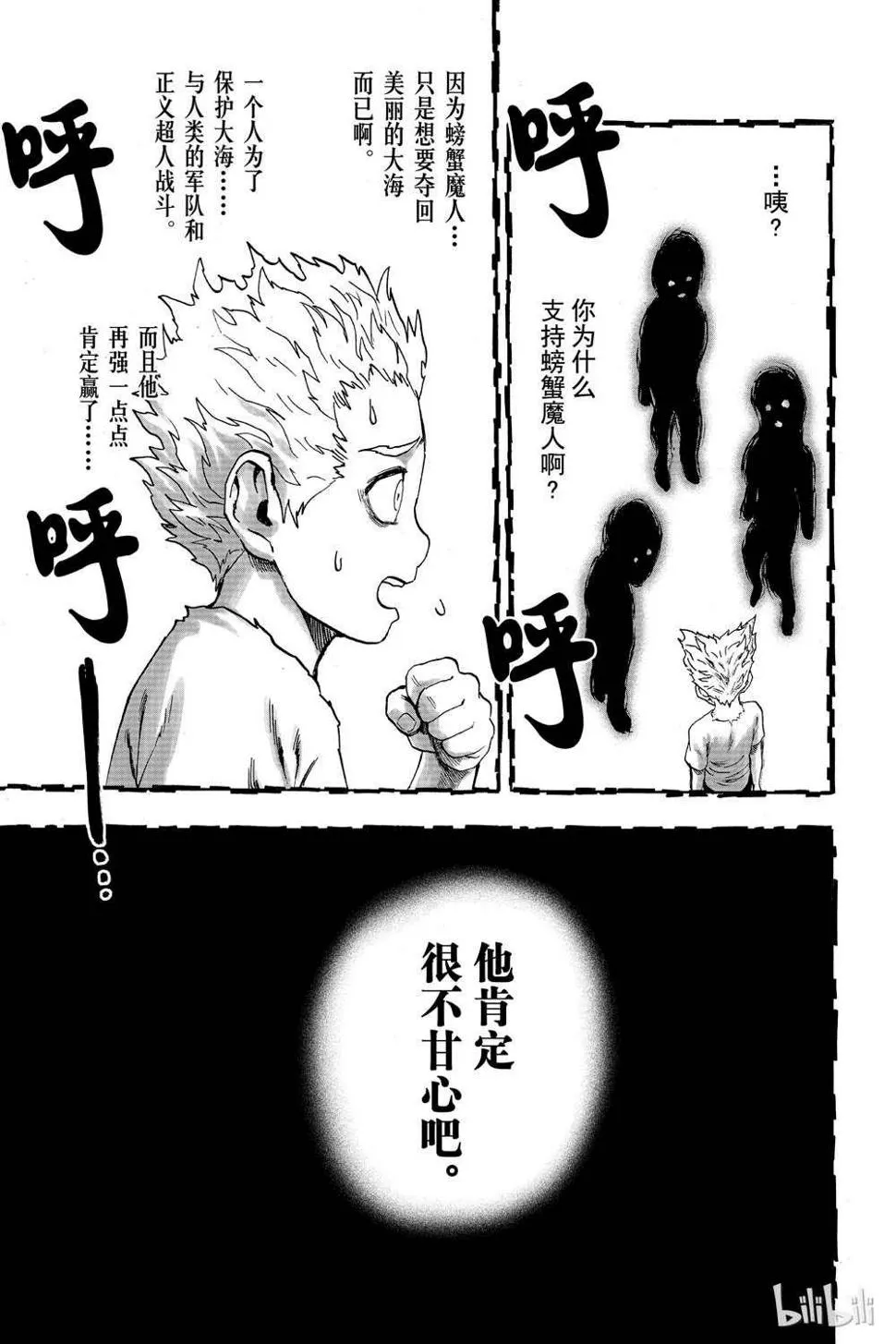 第16卷 第61页