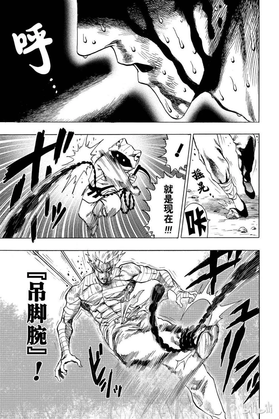 第16卷 第63页
