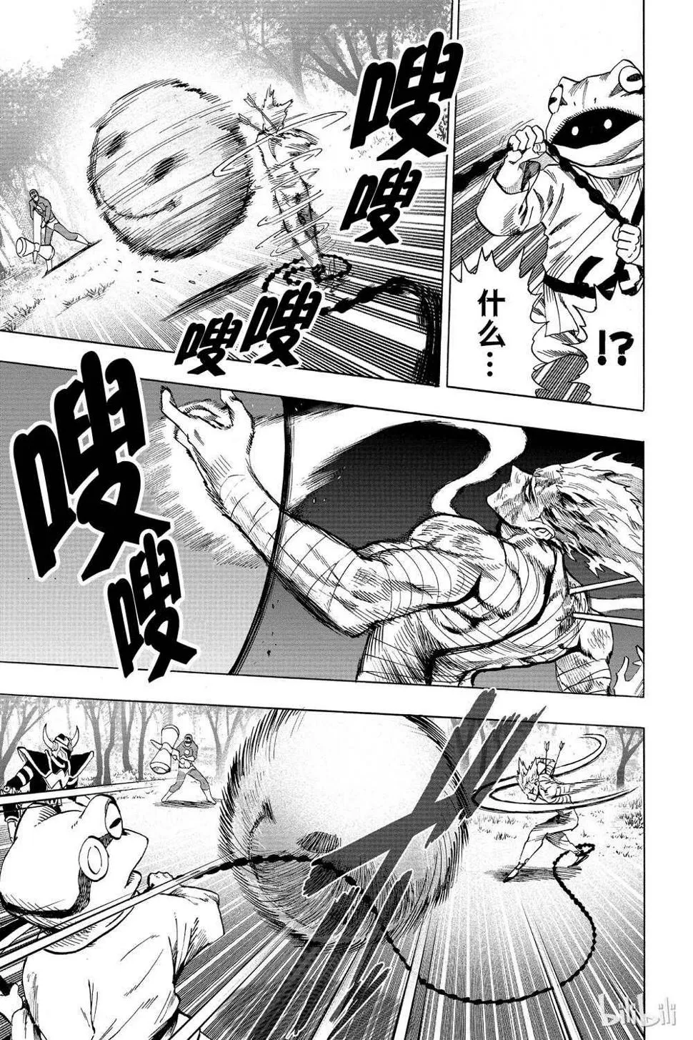 第16卷 第65页