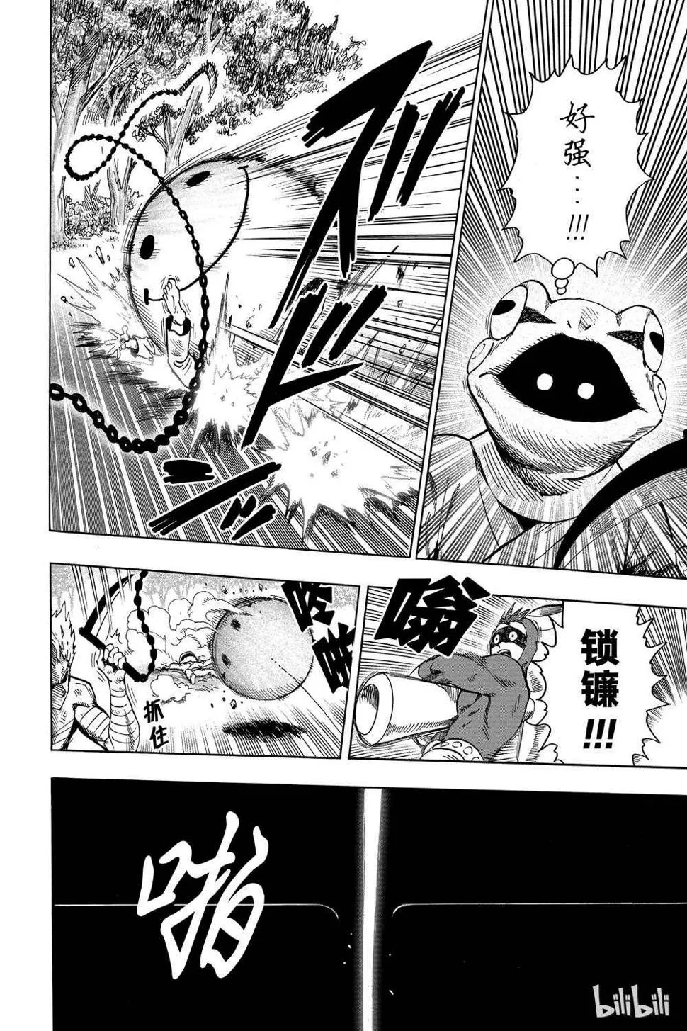 第16卷 第66页