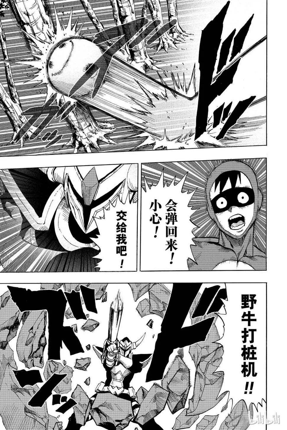 第16卷 第69页