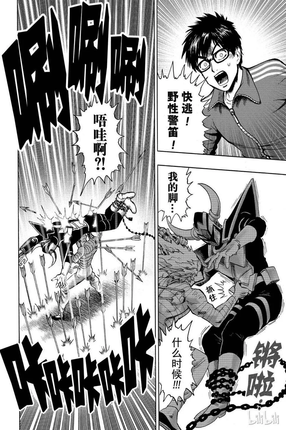 第16卷 第71页
