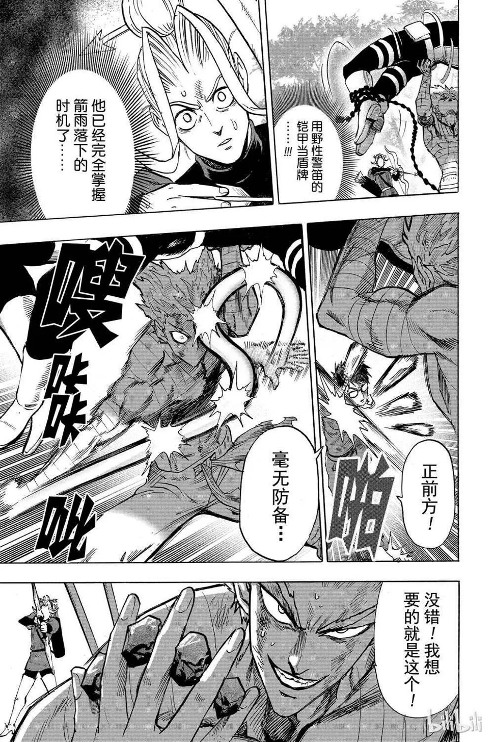 第16卷 第72页