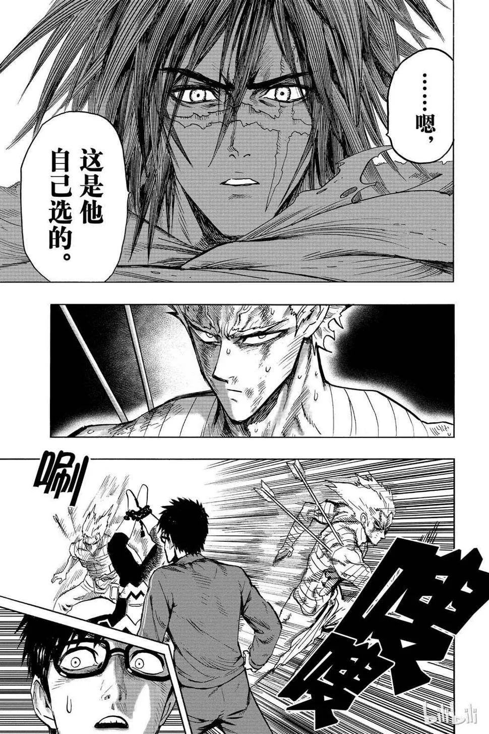 第16卷 第76页