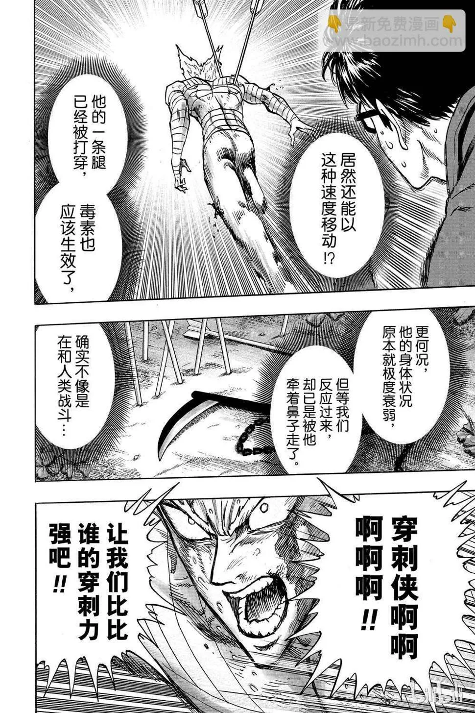 第16卷 第77页
