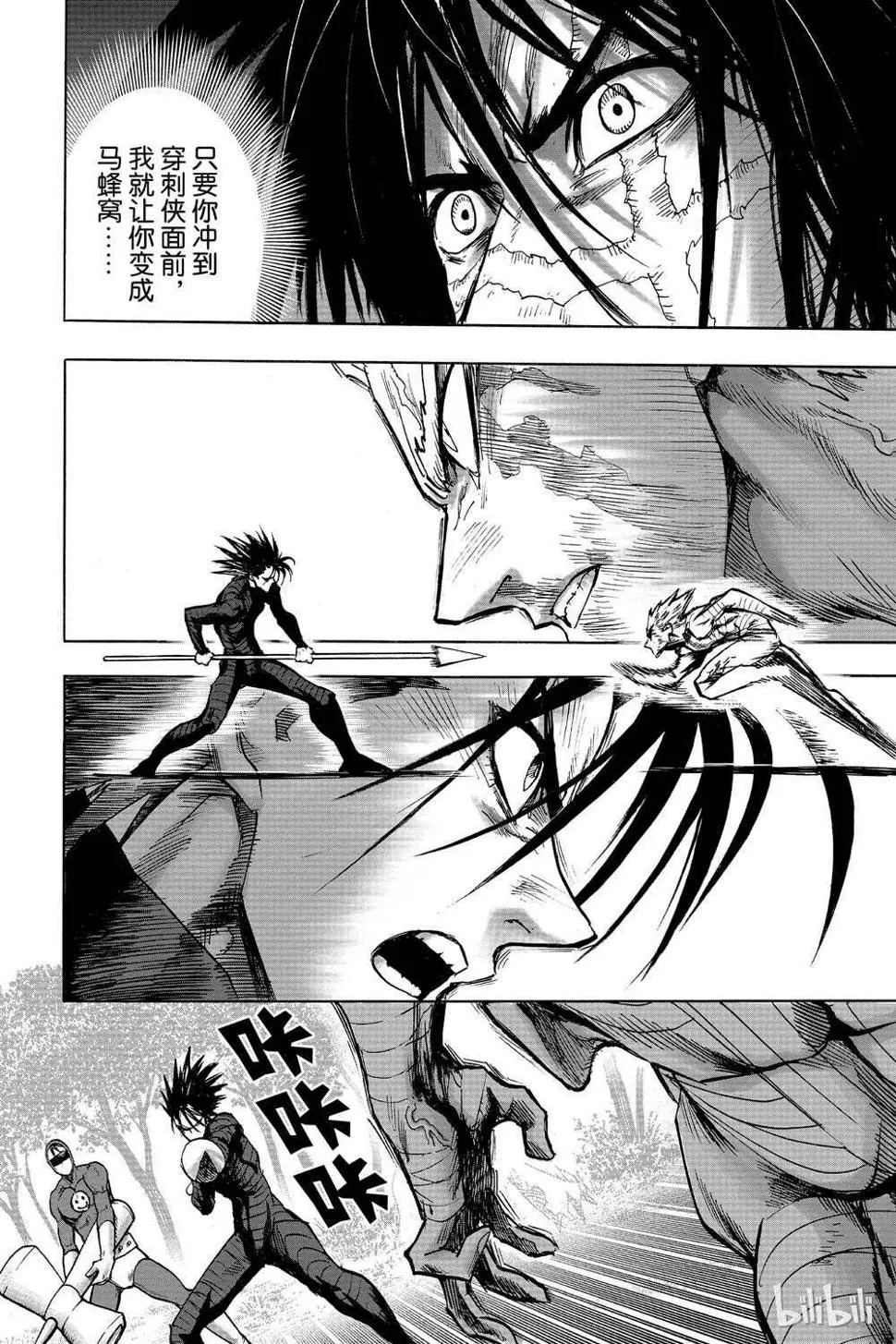 第16卷 第79页