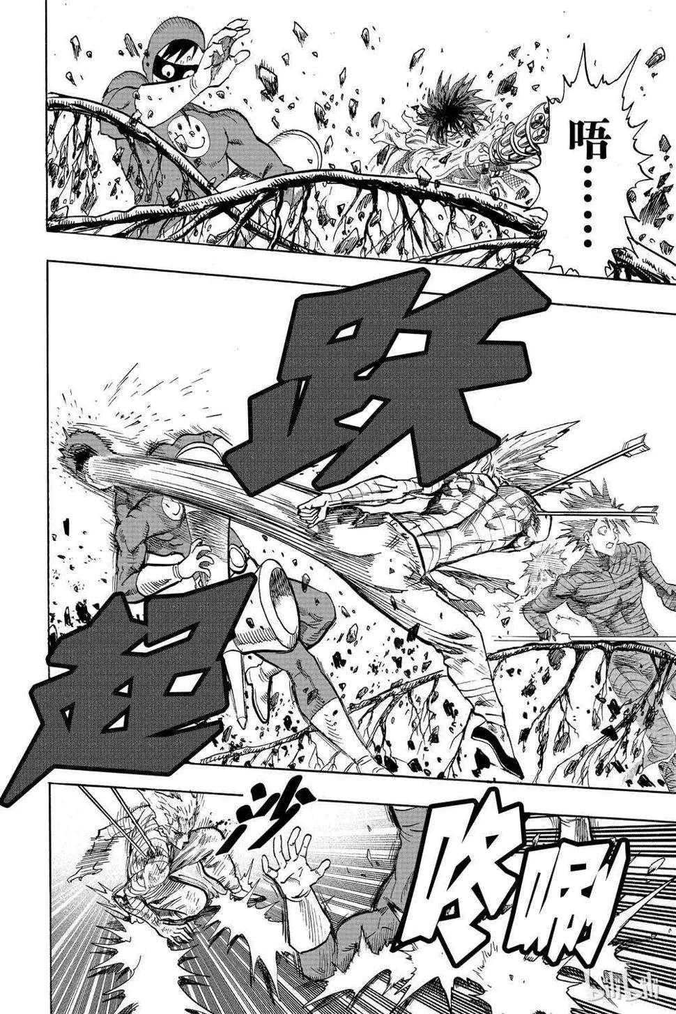 第16卷 第81页