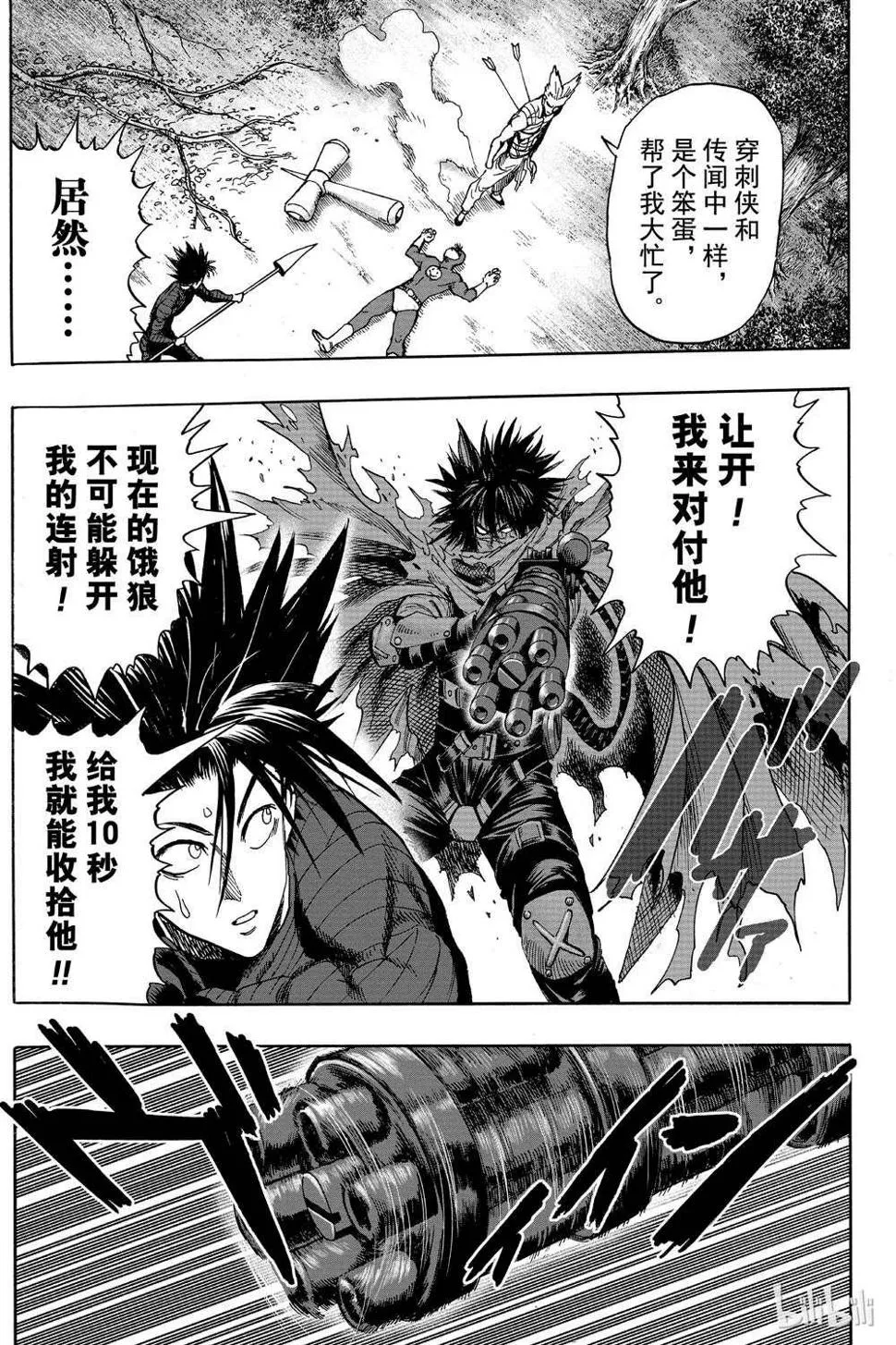 第16卷 第82页