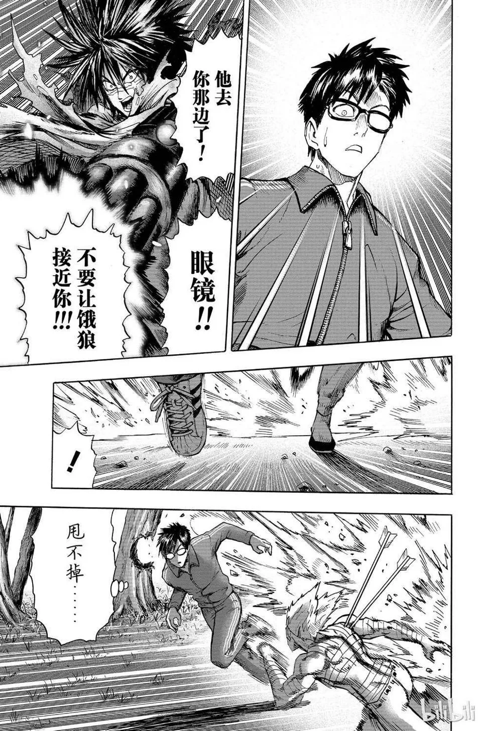 第16卷 第85页
