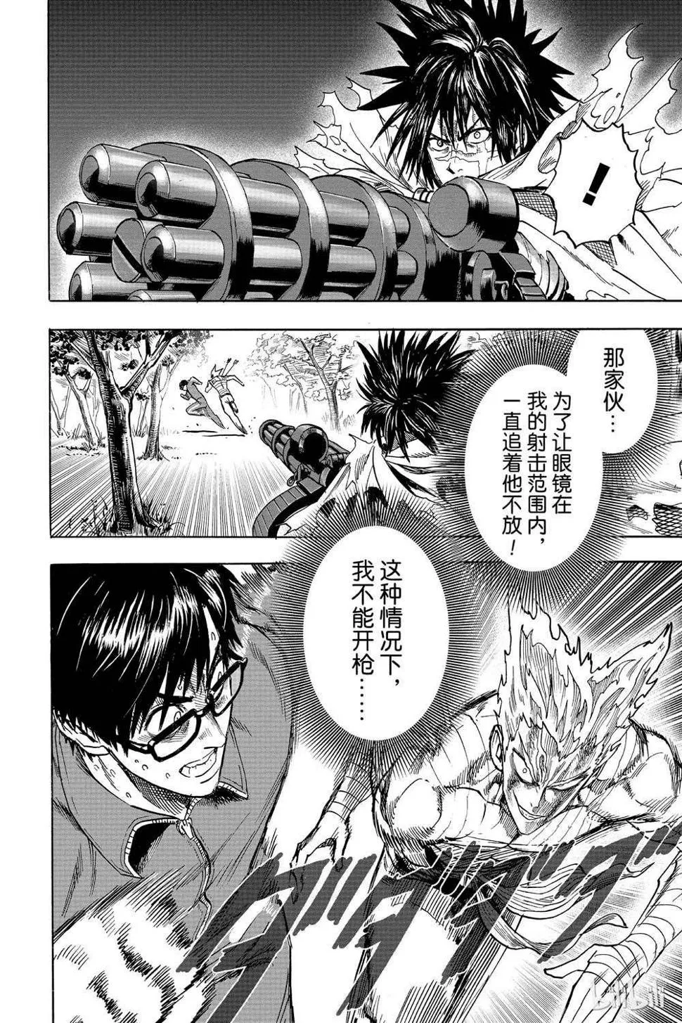第16卷 第86页