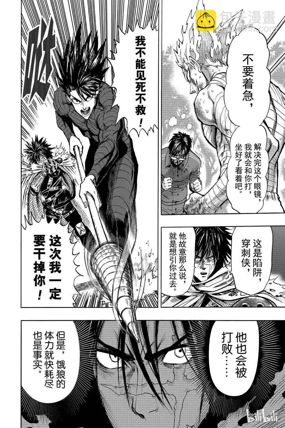 第16卷 第90页