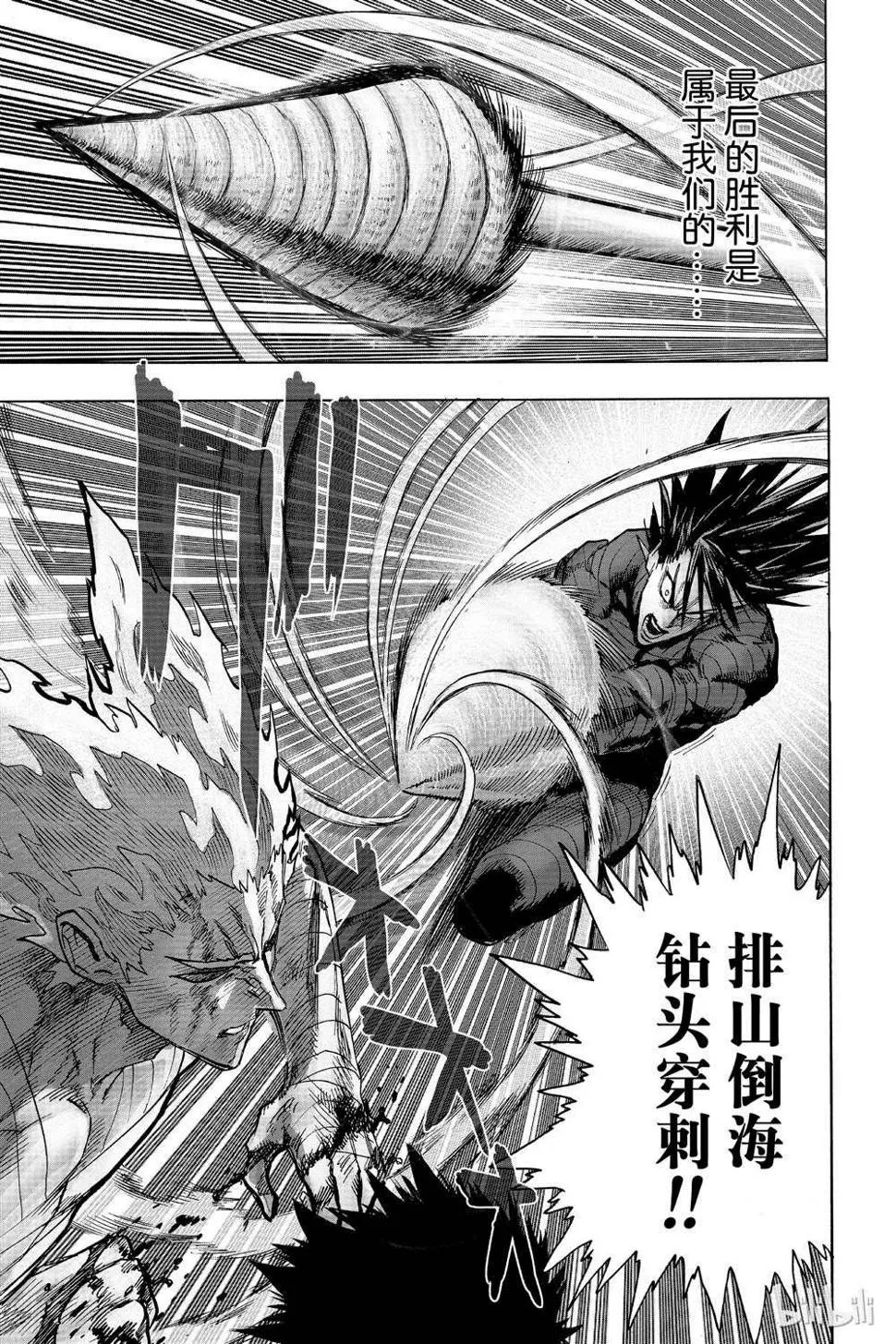 第16卷 第91页