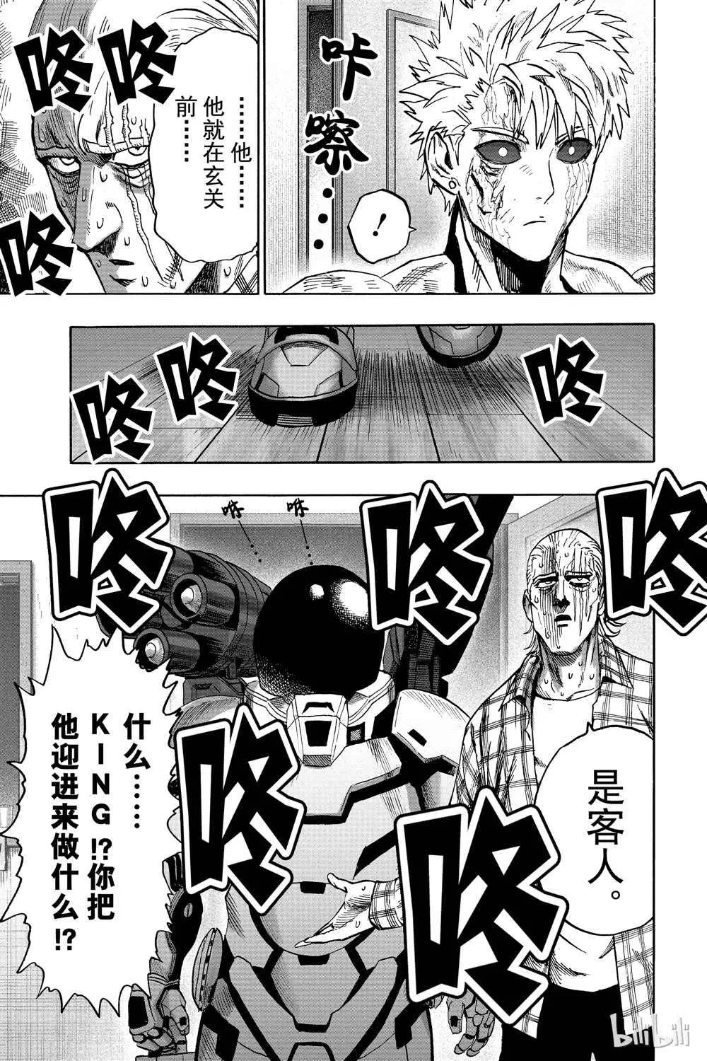 第18卷 第127页