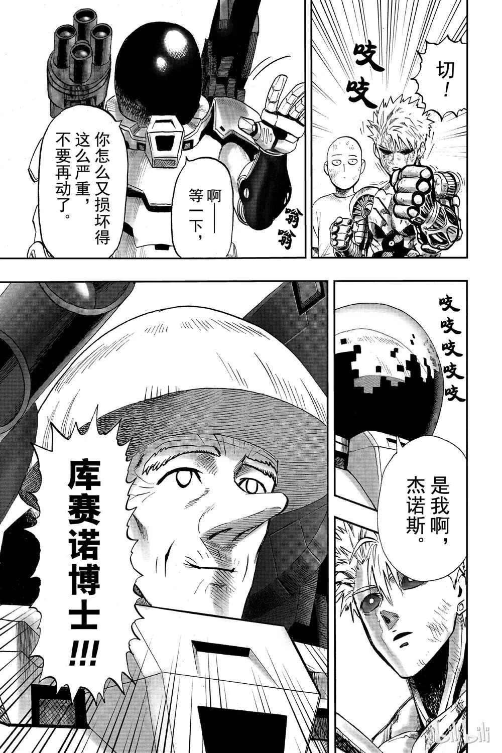 第18卷 第128页