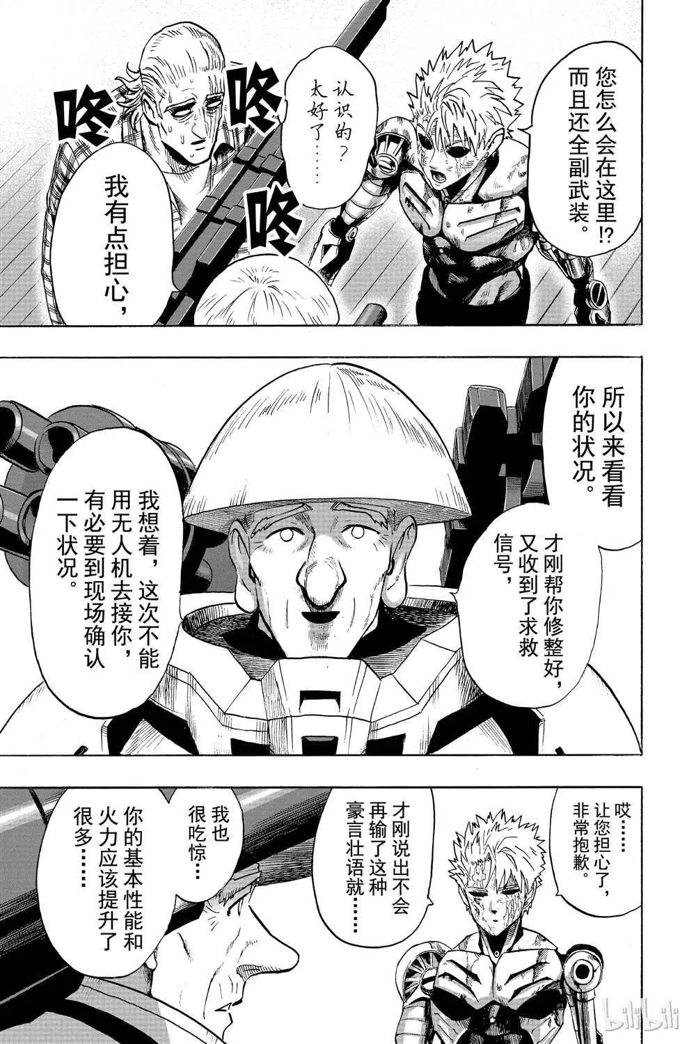 第18卷 第129页