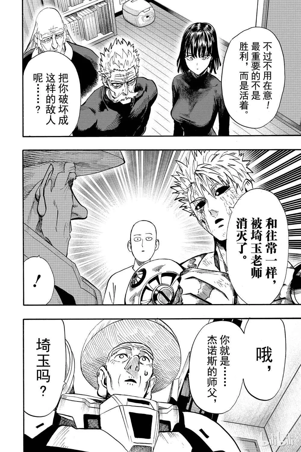 第18卷 第130页