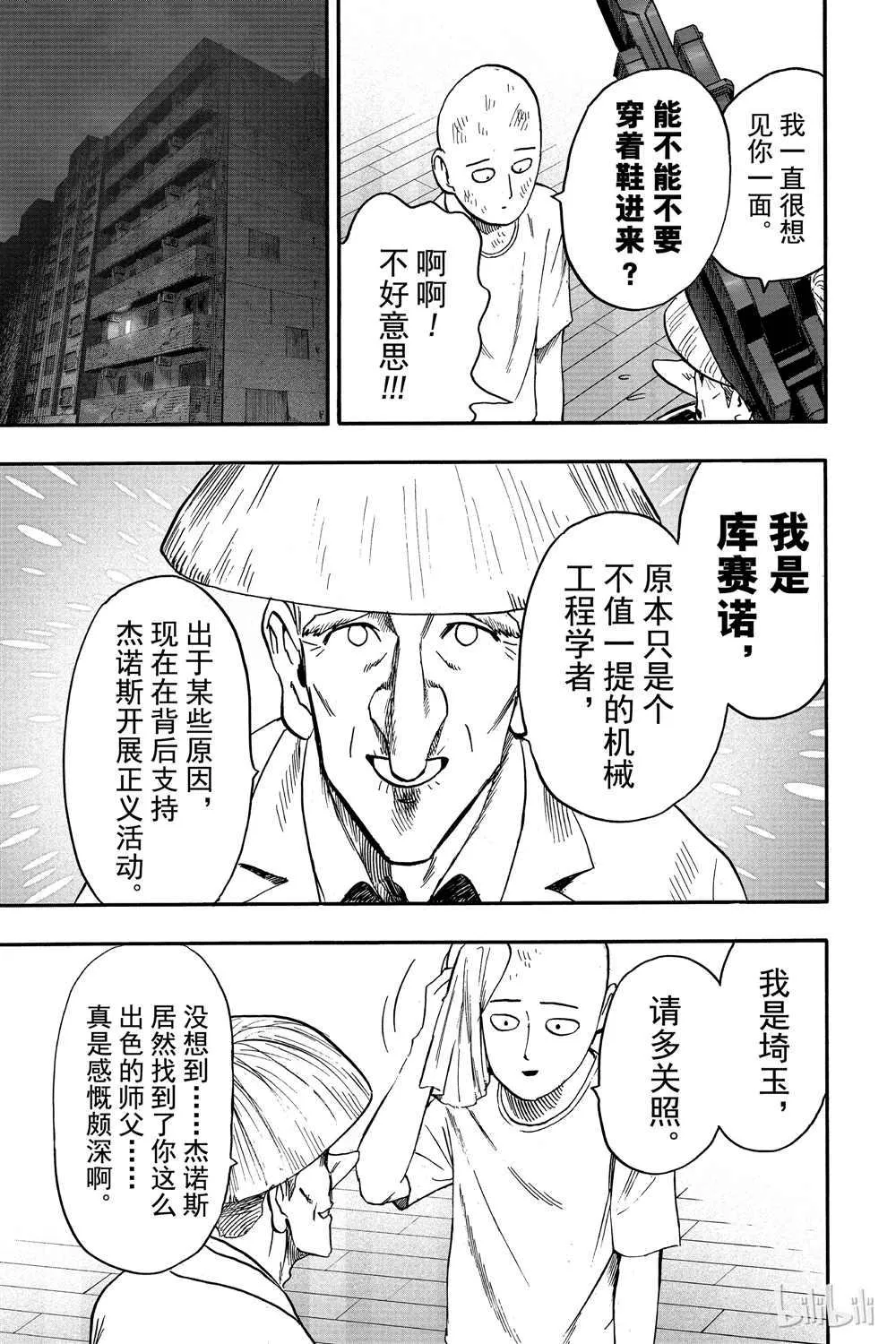 第18卷 第131页