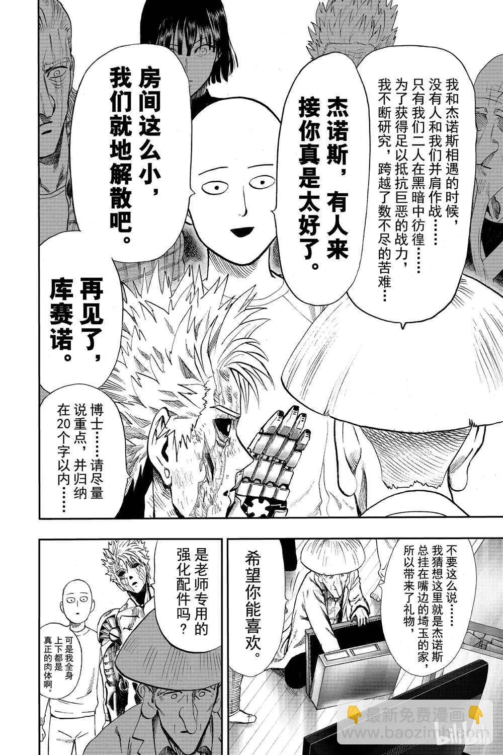 第18卷 第132页