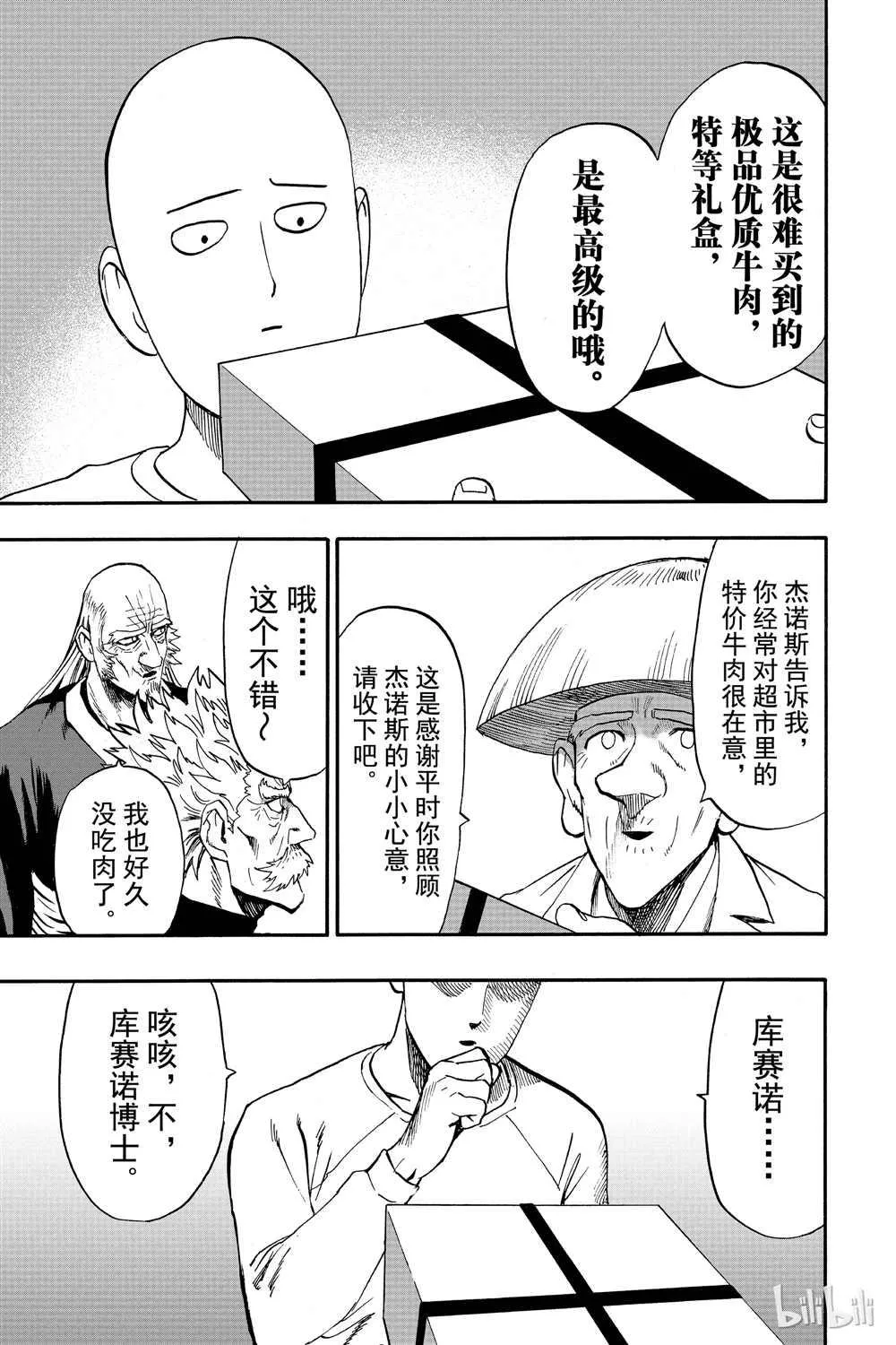 第18卷 第133页