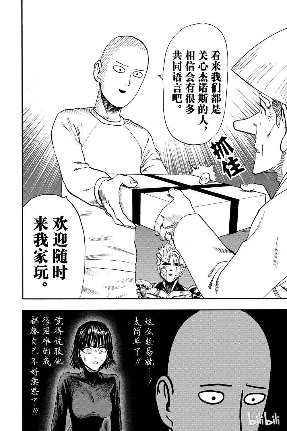 第18卷 第134页