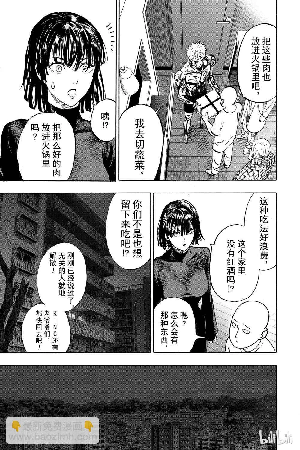 第18卷 第135页