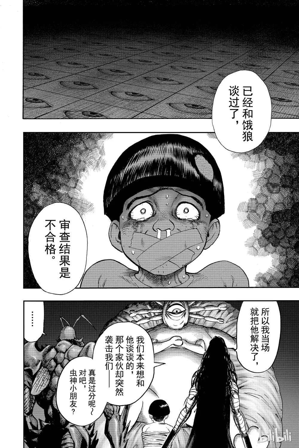 第18卷 第136页
