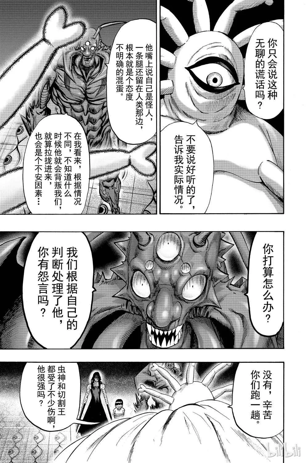第18卷 第137页
