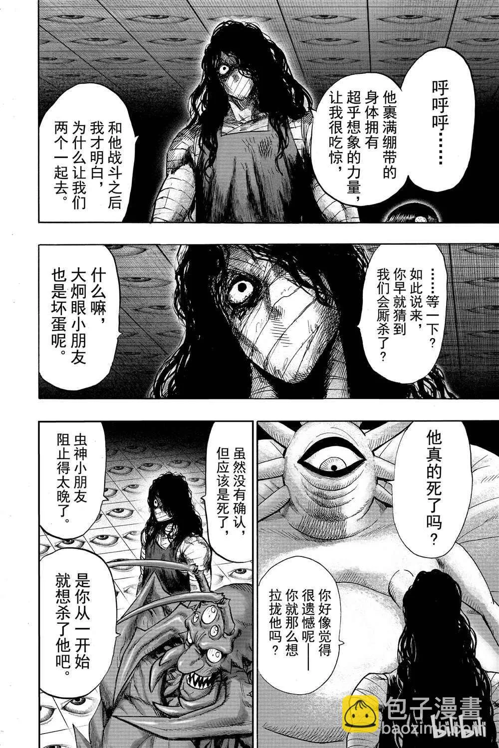 第18卷 第138页