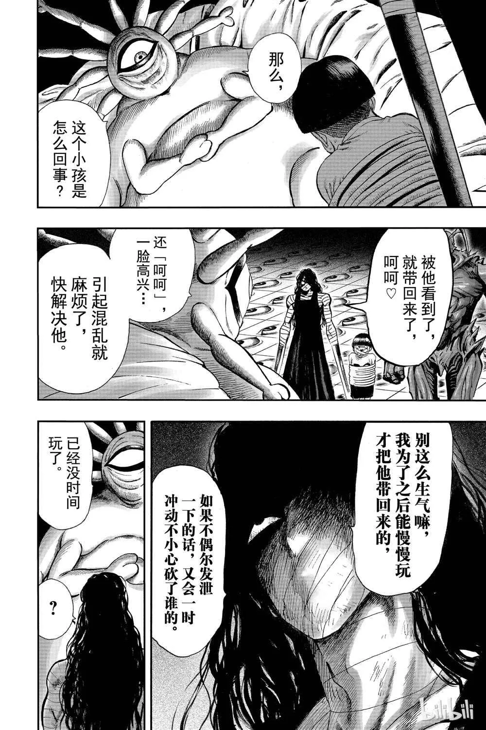 第18卷 第140页
