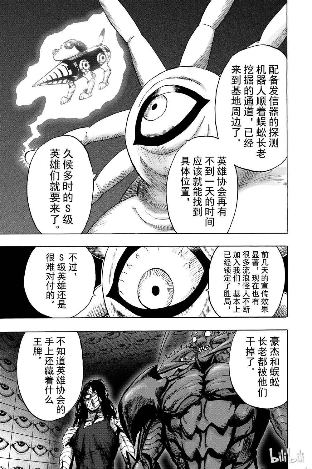第18卷 第141页