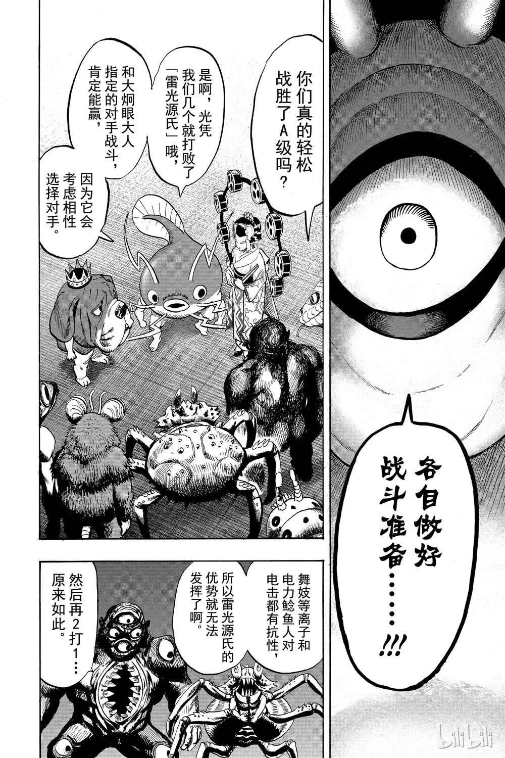 第18卷 第142页