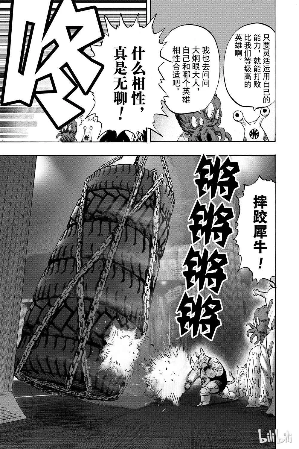 第18卷 第143页