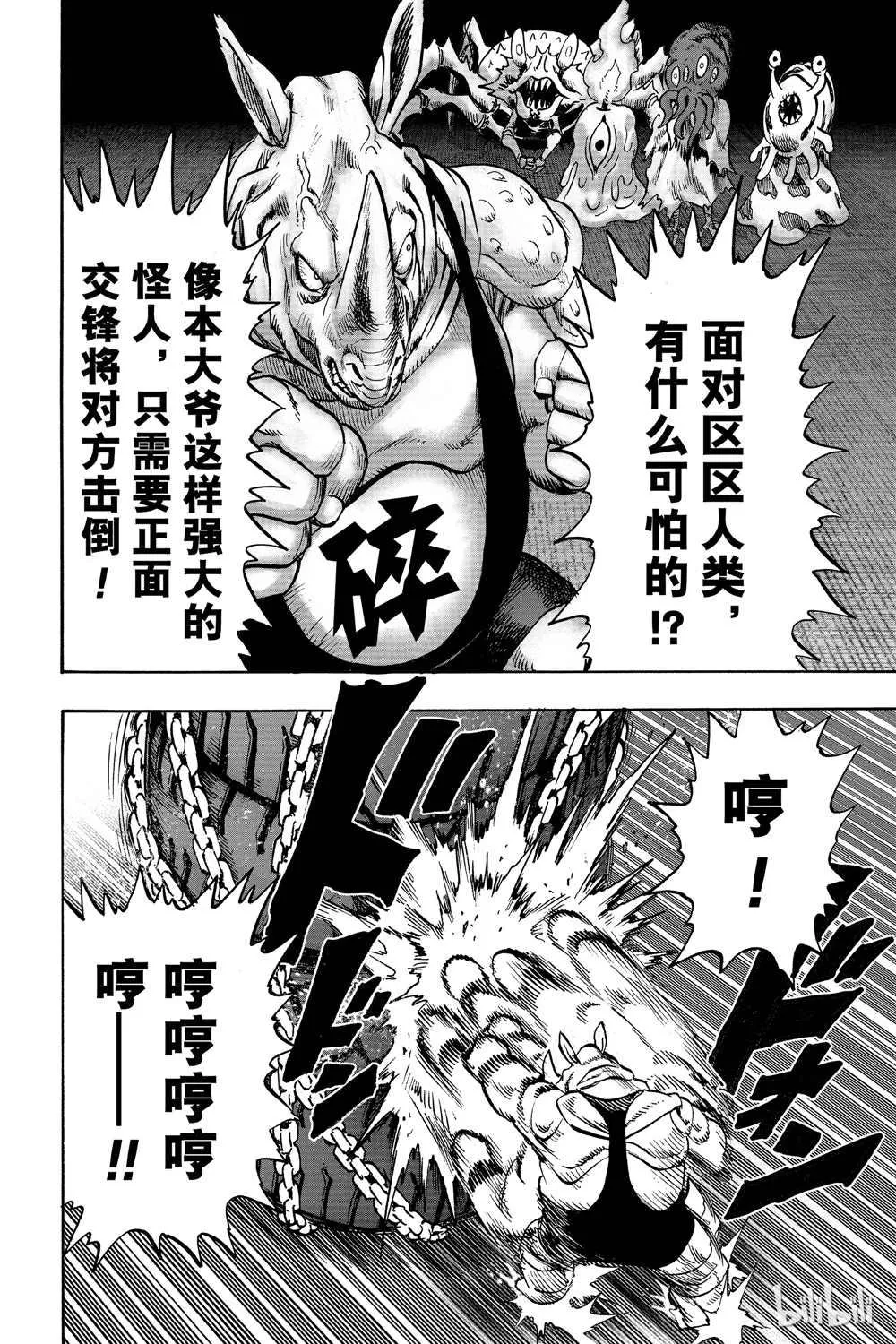 第18卷 第144页