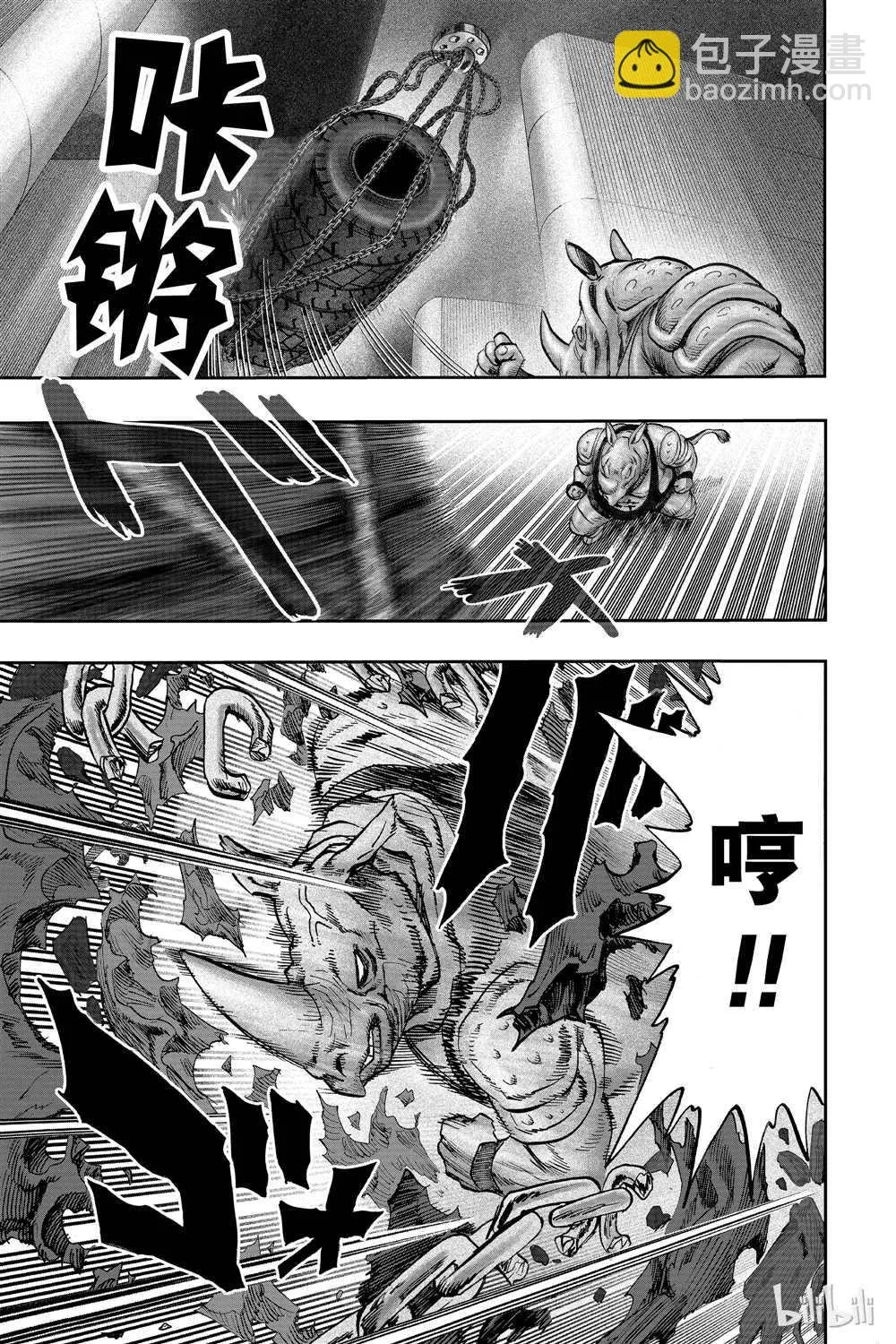 第18卷 第145页
