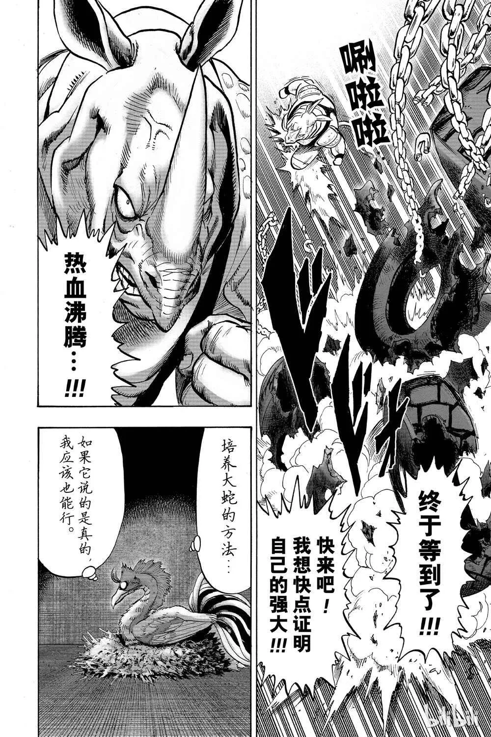 第18卷 第146页