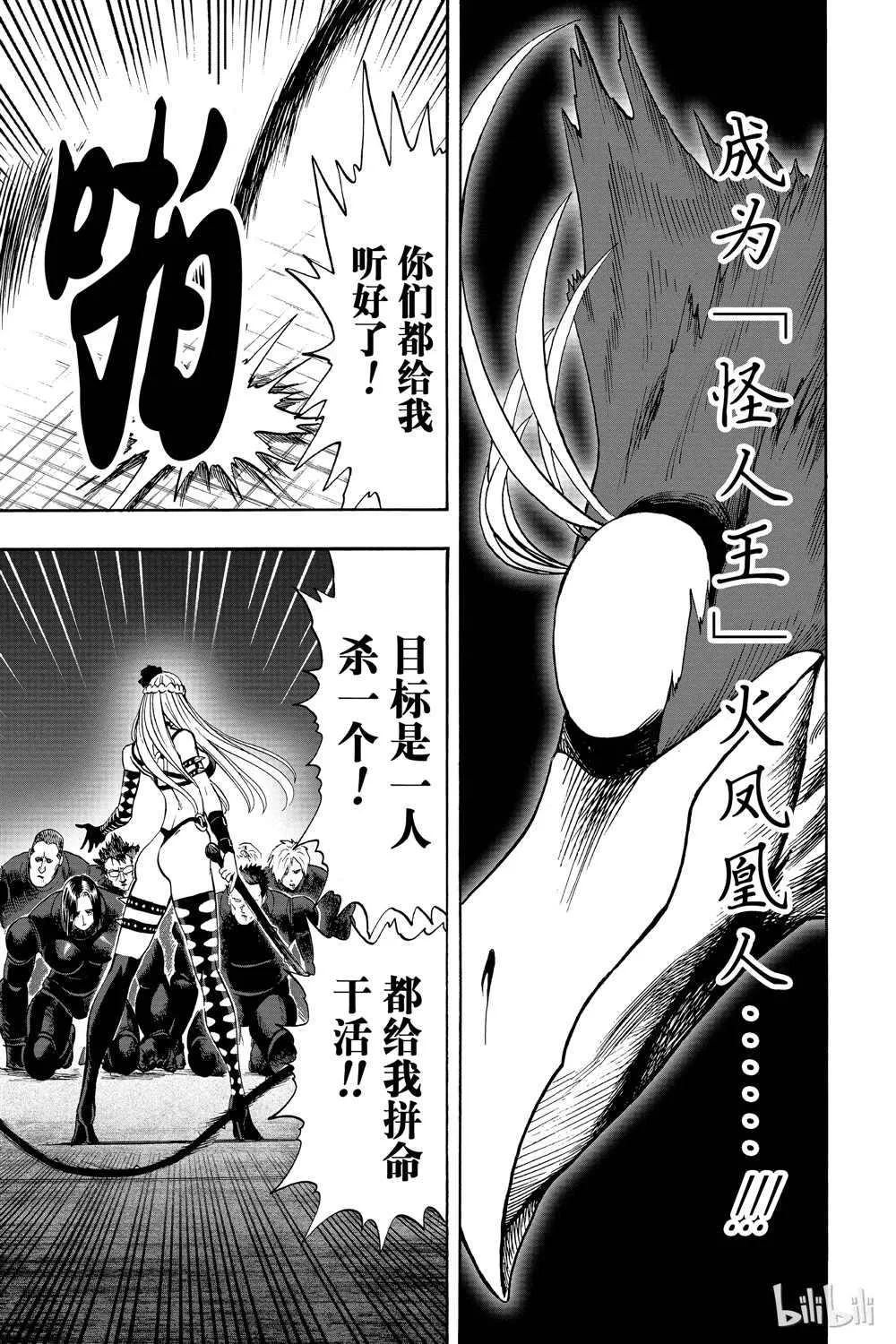 第18卷 第147页