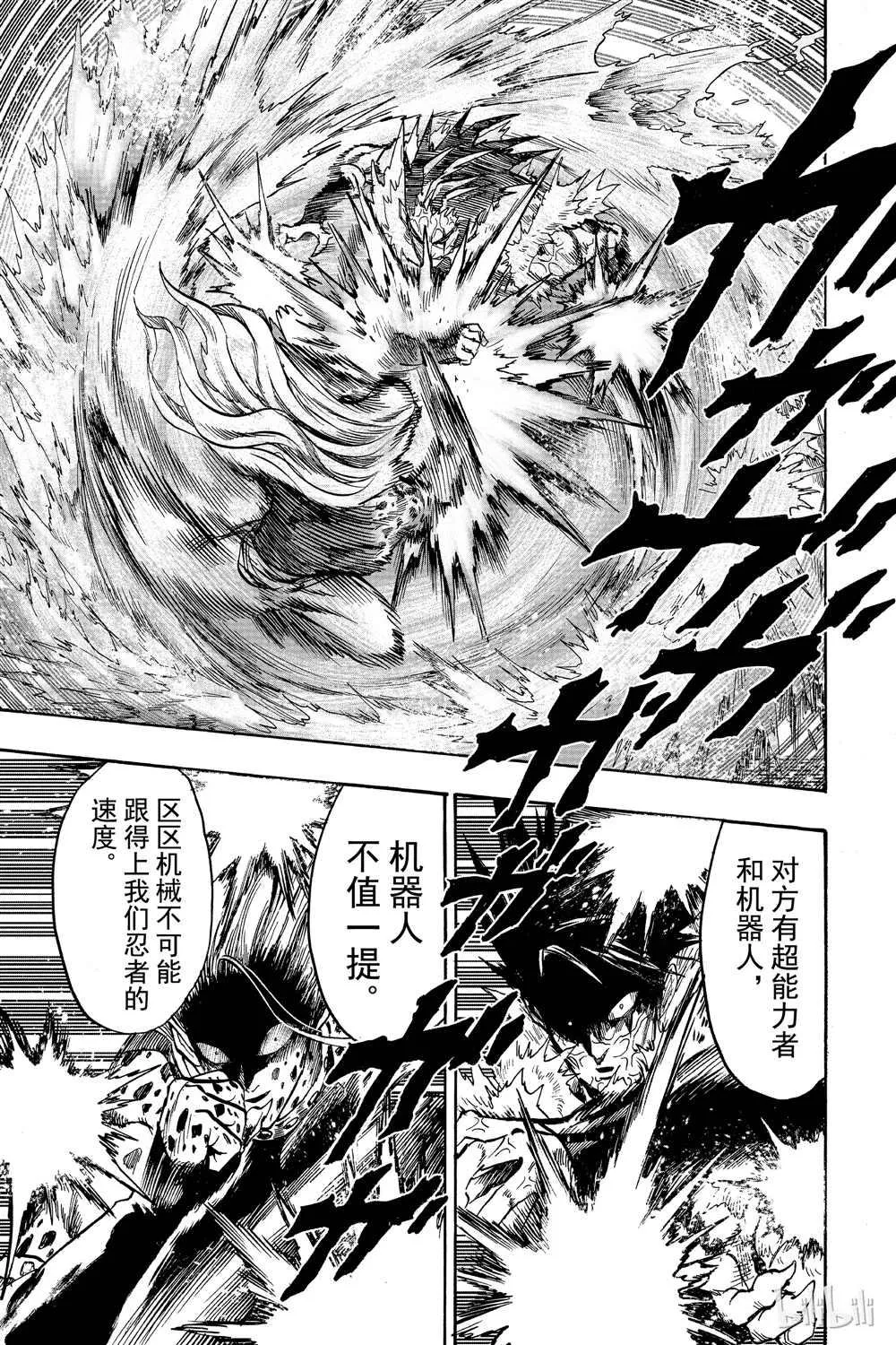 第18卷 第153页
