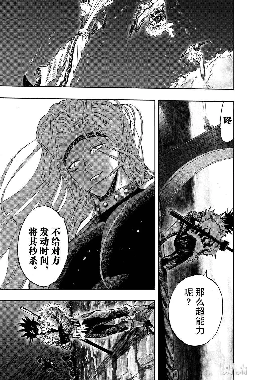 第18卷 第155页