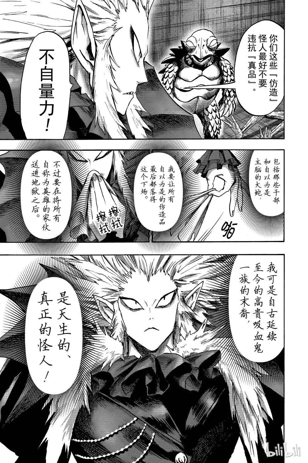 第18卷 第157页