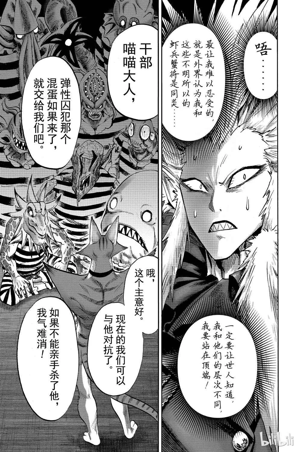 第18卷 第159页