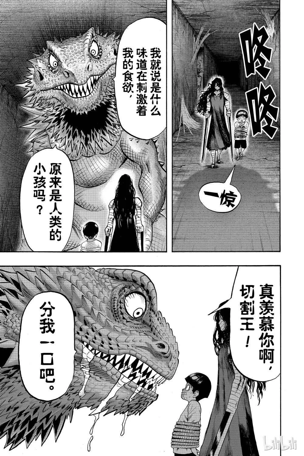 第18卷 第161页