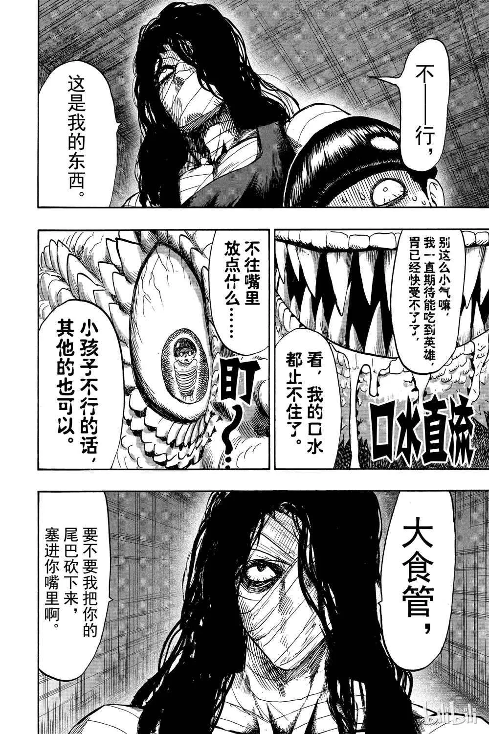 第18卷 第162页
