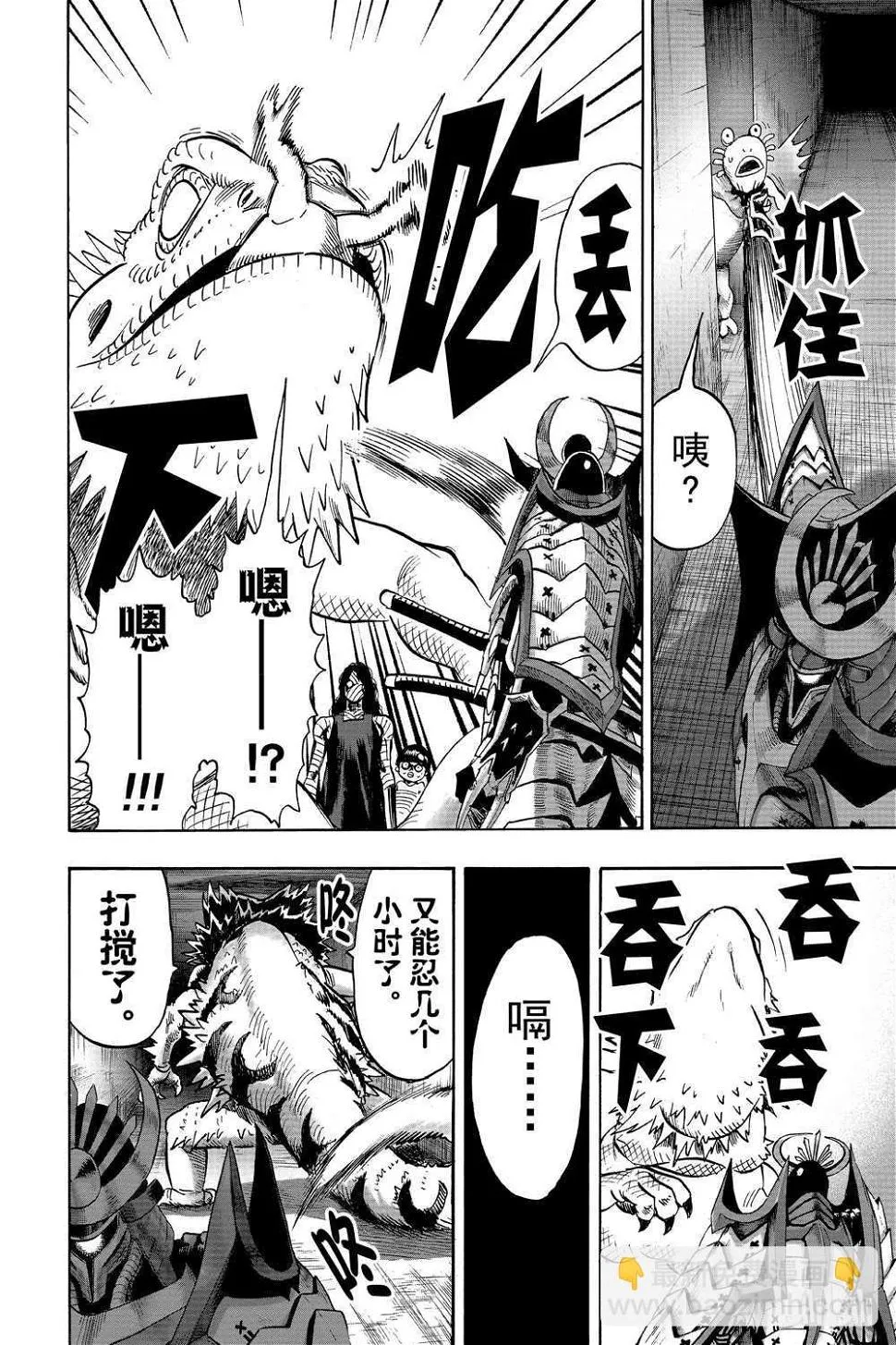 第18卷 第164页