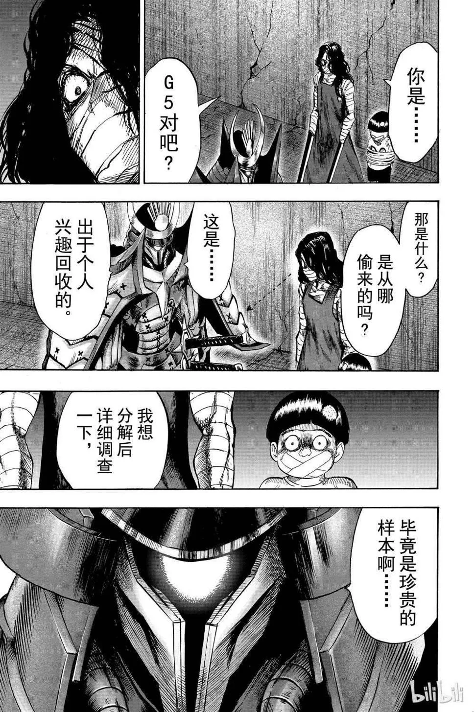 第18卷 第165页