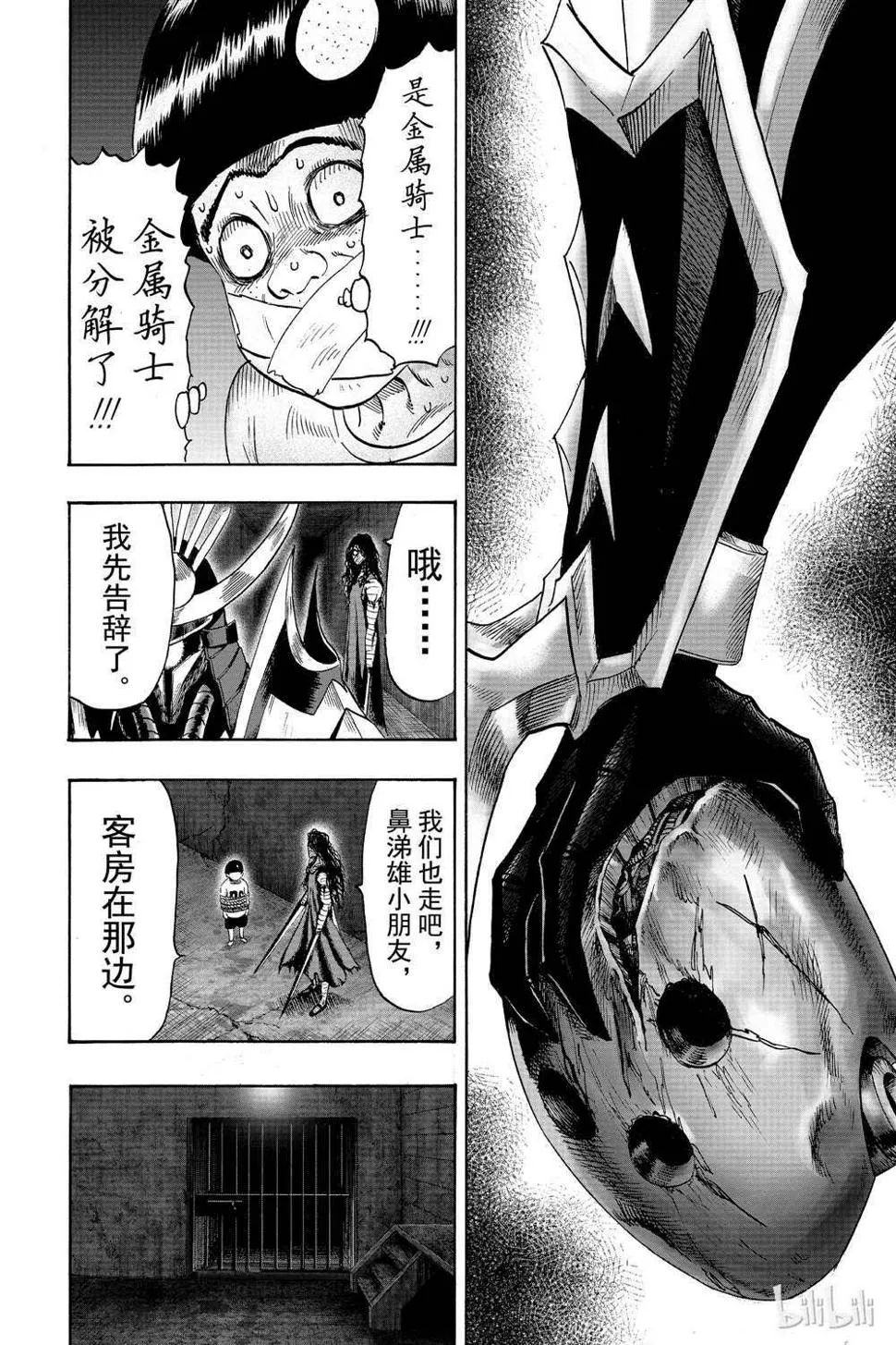 第18卷 第166页