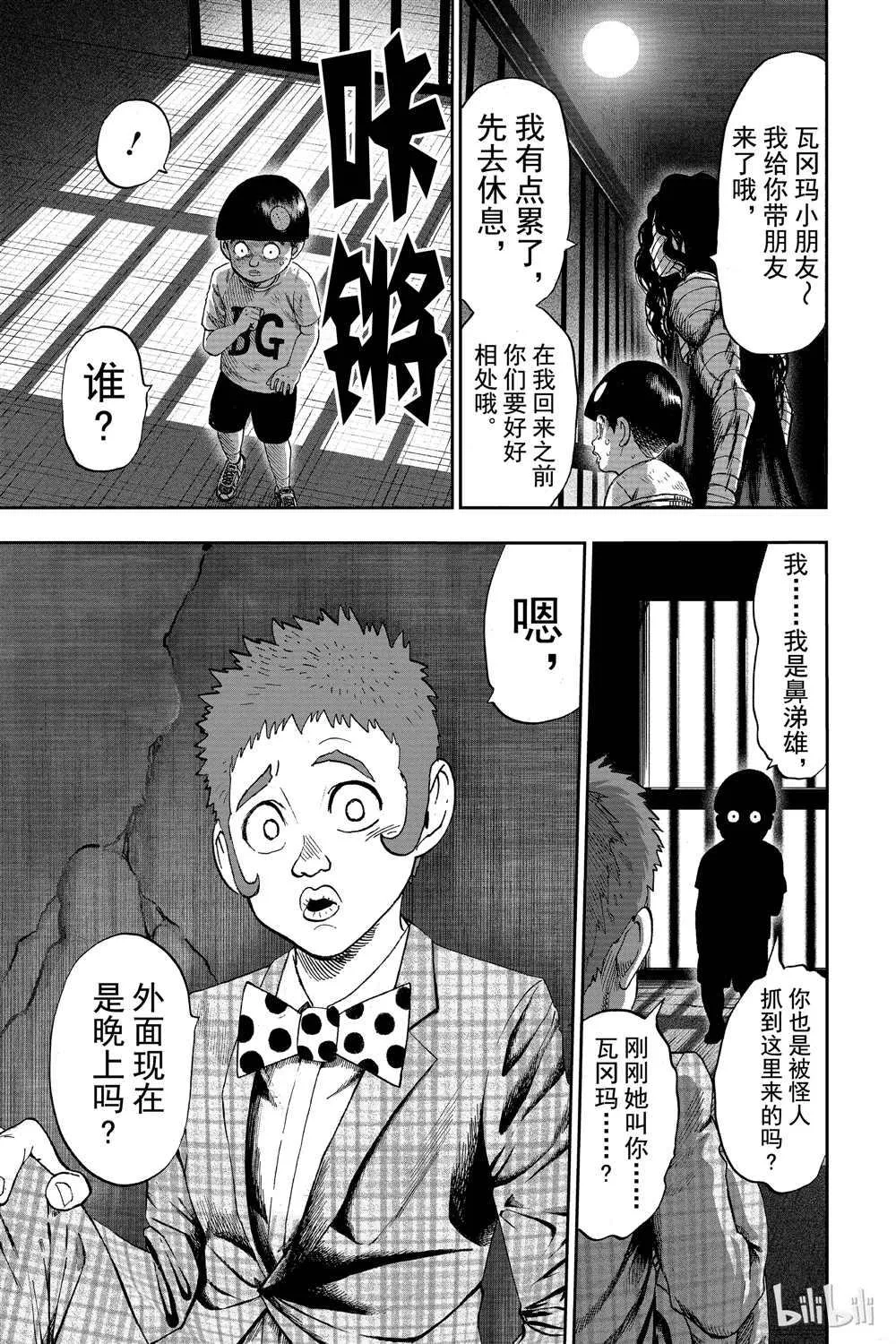 第18卷 第167页
