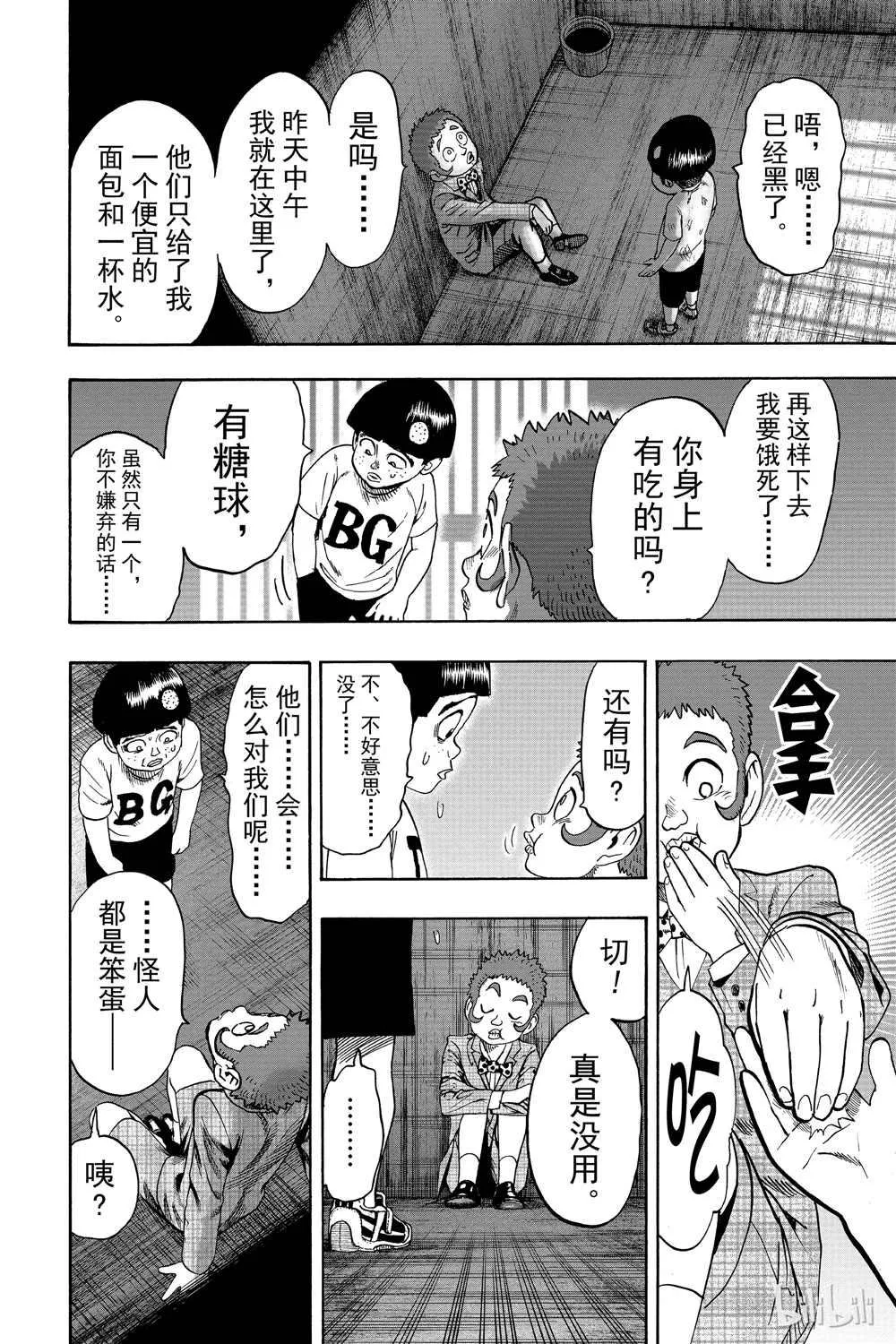 第18卷 第168页